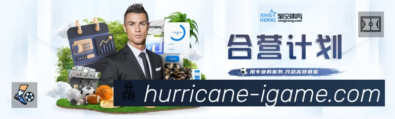 爱游戏APP 体育赛事宣传图