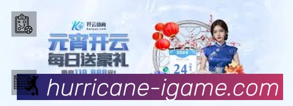 爱游戏速度价值