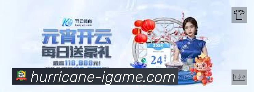 爱游戏安全价值